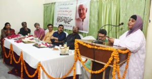 Hayatullah Ansari's 125th Birth Anniversary: ​​A Beautiful Confluence of Memories in Lucknow