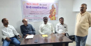 Journalism is no longer merely about news; it is a responsibility to guide society in the right direction: Bharat Singh