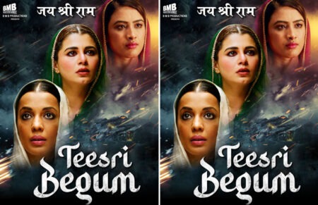 के सी बोकाडिया की ‘तीसरी बेगम’: तीन पत्नियों की जोरदार बगावत! K.C. Bokadia’s ‘Teesri Begum’: A Fierce Revolt by Three Wives!