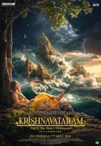 The film connecting the new generation to Lord Krishna: ‘Krishnavataram Part 1: The Heart (Hridayam)’