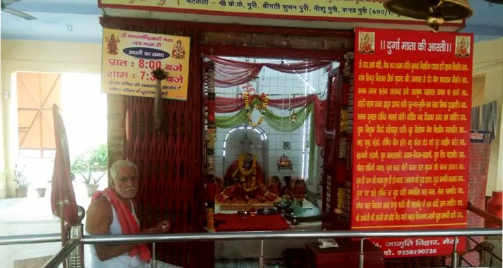 Mandodri built the Navchandi Temple in Meerut.