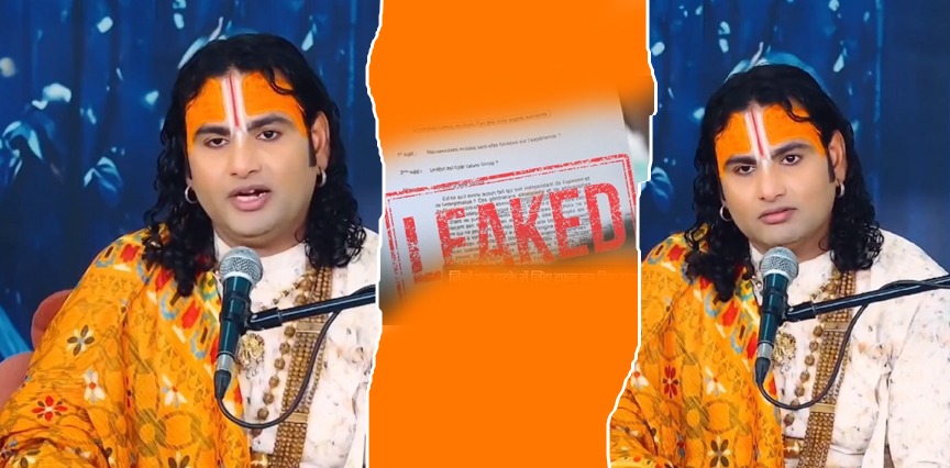 Does the government not want the youth to pursue their studies? Storyteller Aniruddhacharya launches a scathing attack over the NEET paper leak.