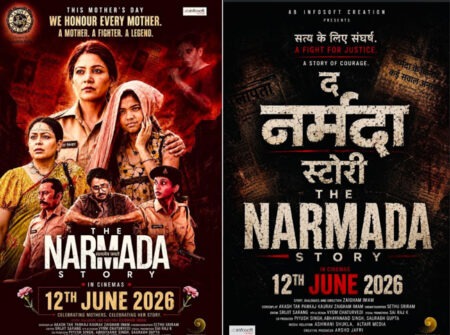 ‘द नर्मदा स्टोरी’ ने मचाया डिजिटल तहलका! 'The Narmada Story' Creates a Digital Sensation!