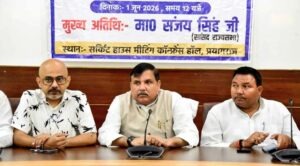 पेपर लीक पर चर्चा मामले में प्रयागराज में संजय सिंह का कार्यक्रम रुकवाने पहुंचा प्रशासन Administration Intervenes in Prayagraj to Halt Sanjay Singh's Event Amidst Discussion on Paper Leak Scandal
