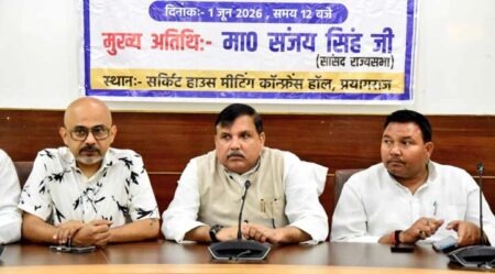 पेपर लीक पर चर्चा मामले में प्रयागराज में संजय सिंह का कार्यक्रम रुकवाने पहुंचा प्रशासन Administration Intervenes in Prayagraj to Halt Sanjay Singh's Event Amidst Discussion on Paper Leak Scandal