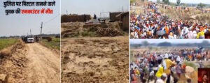 Bharat Tiwari Encounter: Major decision by the Bihar government; a retired High Court judge will conduct a judicial inquiry.
