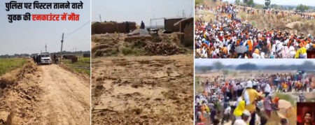 Bharat Tiwari Encounter: Major decision by the Bihar government; a retired High Court judge will conduct a judicial inquiry.