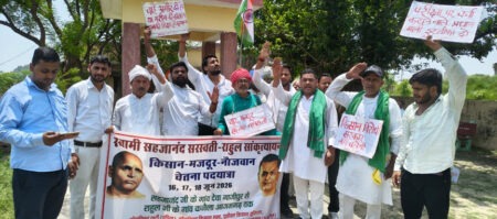 किसान-मजदूर-नौजवान चेतना यात्रा: देवा से राहुल सांकृत्यायन गांव तक भव्य पदयात्रा किसान-मजदूर-नौजवान चेतना यात्रा: देवा से राहुल सांकृत्यायन गांव तक भव्य पदयात्रा