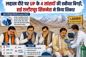 Health of 4 UP MPs deteriorates during Ladakh visit; Lalganj MP admitted to AIIMS; Afzal Ansari put on oxygen support.