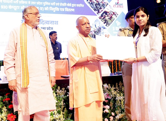 यूपी में मुख्यमंत्री योगी आदित्यनाथ ने 930 कंप्यूटर ऑपरेटरों को नियुक्ति पत्र सौंपे