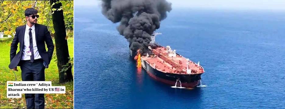 US attack off the Oman coast and diplomatic surrender: Is India's strategic autonomy merely a facade?