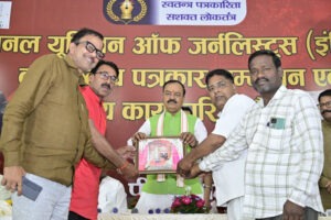 Journalism is the lifeblood of democracy: Keshav Prasad Maurya
