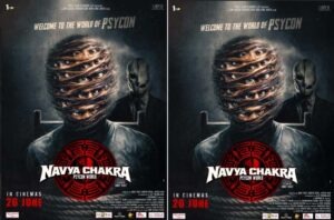 'Navya Chakra' Set to Redefine Psychological Thrills
