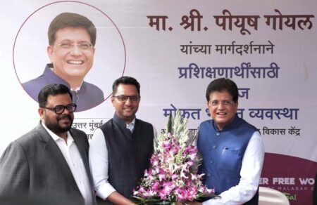 पीयूष गोयल ने शुरू की ‘हंगर फ्री वर्ल्ड’ पहल 100 छात्रों को मिलेगा रोज मुफ्त पौष्टिक भोजन Piyush Goyal launches ‘Hunger-Free World’ initiative; 100 students to receive free nutritious meals daily.