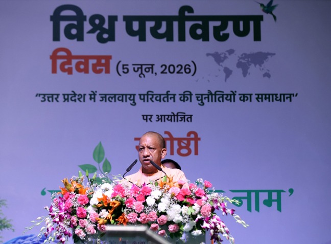 Stay alert against the mafia that harms nature: CM Yogi