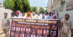 Tribute to deceased students: Gurudwara Alambagh holds peace march