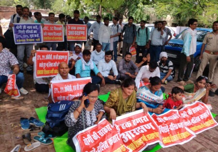 69000 शिक्षक भर्ती: आरक्षित वर्ग के अभ्यर्थी बेसिक शिक्षा निदेशालय के बाहर धरने पर, बोले- “6 सप्ताह बीत गए, अब और इंतजार नहीं” 69,000 Teacher Recruitment: Reserved category candidates stage a sit-in outside the Directorate of Basic Education; say, "Six weeks have passed—no more waiting."