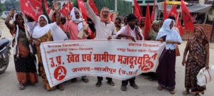Uproar in UP over demands for the restoration of MGNREGA and the return of village-level operations; massive protests across the state.