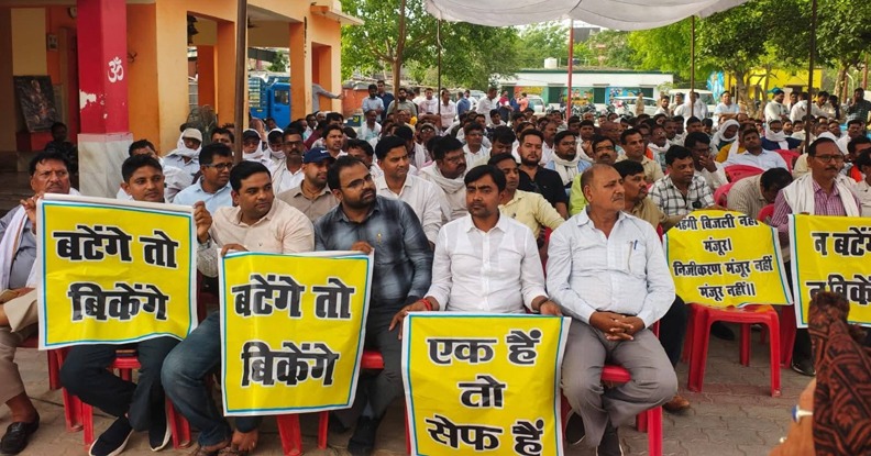भत्तों में बढ़ोतरी का स्वागत, लेकिन बिजली कर्मियों को भी समान राहत दो! Welcome the hike in allowances, but grant equal relief to electricity workers too!