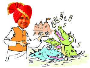 राम मंदिर चढ़ावा चोरी: “सिर्फ छोटी मछलियां पकड़ी गईं, बड़े मगरमच्छ अभी बाकी” Ram Mandir offering theft: "Only small fish caught; the big crocodiles are still at large"