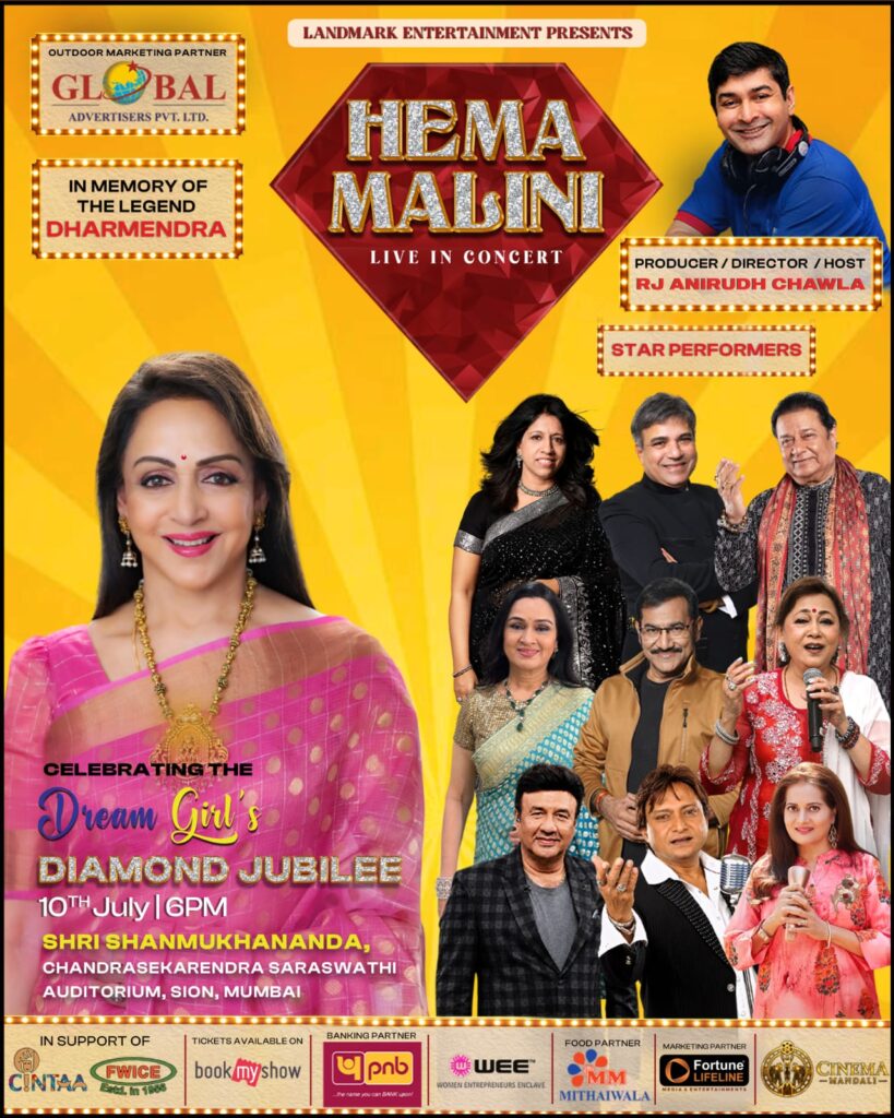 'Dream Girl' Hema Malini will tell her own story for the first time.