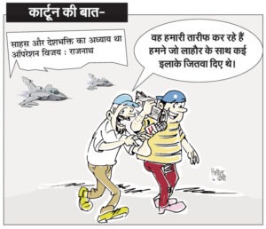 Media's 'feat' regarding the cartoon—