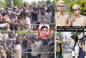 13 वर्षीय मासूम पर 32 दरिंदों का 5 दिन का अत्याचार – समाज की शर्म और व्यवस्था की नाकामी Five-day ordeal of a 13-year-old innocent at the hands of 32 monsters – A disgrace to society and a failure of the system.