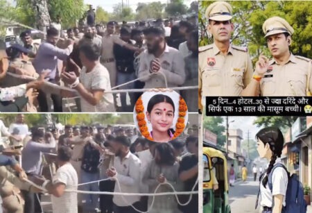 13 वर्षीय मासूम पर 32 दरिंदों का 5 दिन का अत्याचार – समाज की शर्म और व्यवस्था की नाकामी Five-day ordeal of a 13-year-old innocent at the hands of 32 monsters – A disgrace to society and a failure of the system.
