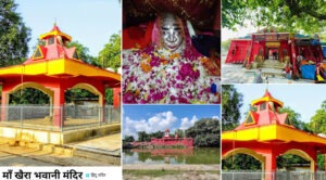 Maa Khaira Bhavani had appeared in the form of a divine beam of light.