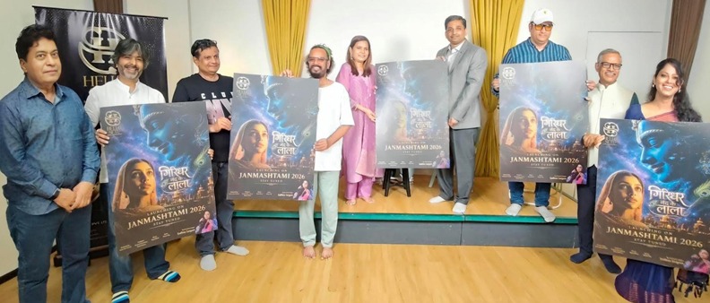 Soulful bhajan ‘Aan Baso Mere Man Darpan Mein’ released on Janmashtami.