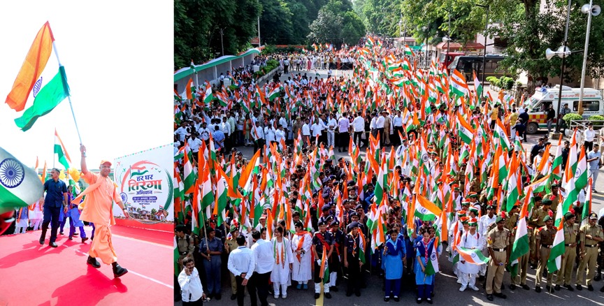 The Tricolour is a symbol of development, heritage, and India's pride and glory: CM Yogi.