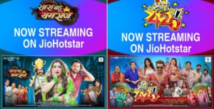 SRK Music's Bhojpuri films are now available on JioHotstar.