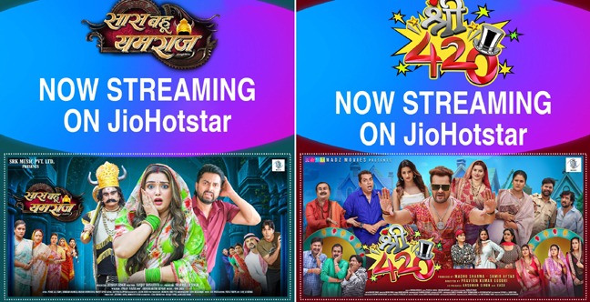 SRK Music की भोजपुरी फिल्में अब JioHotstar पर उपलब्ध SRK Music's Bhojpuri films are now available on JioHotstar.