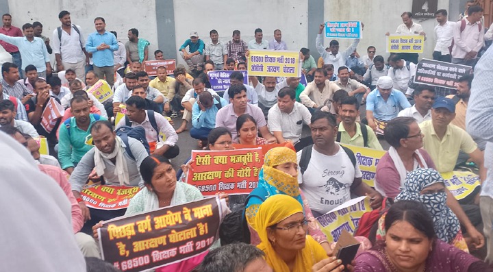 68,500 Teacher Recruitment: Candidates lay siege to Minister's residence, demanding implementation of reservation orders.