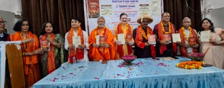 Grand launch of two new works by Dr. Vidyasagar Upadhyay on Hindi Diwas