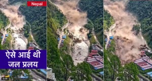 Nepal Flood Tragedy: The Most Harrowing Incident of Devastation