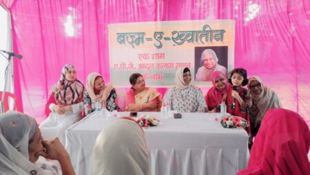 A person’s identity is defined not by their circumstances, but by their courage: Bazm-e-Khawateen