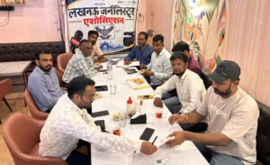 Lucknow Journalist Association meeting in Bahraich: Discussions held on organizational expansion and journalist unity