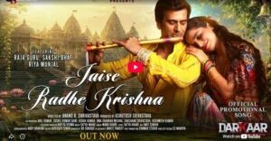 Promotional song 'Jaise Radhe Krishna' from the film 'Darkaar' released; Raja Guru's powerful style grabs attention.